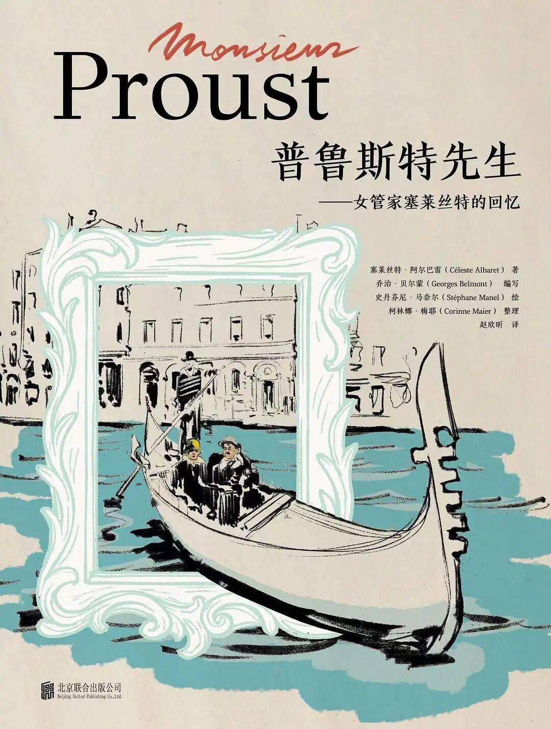 新京報amp;西鳳酒2025年8月新書榜:西鳳酒
