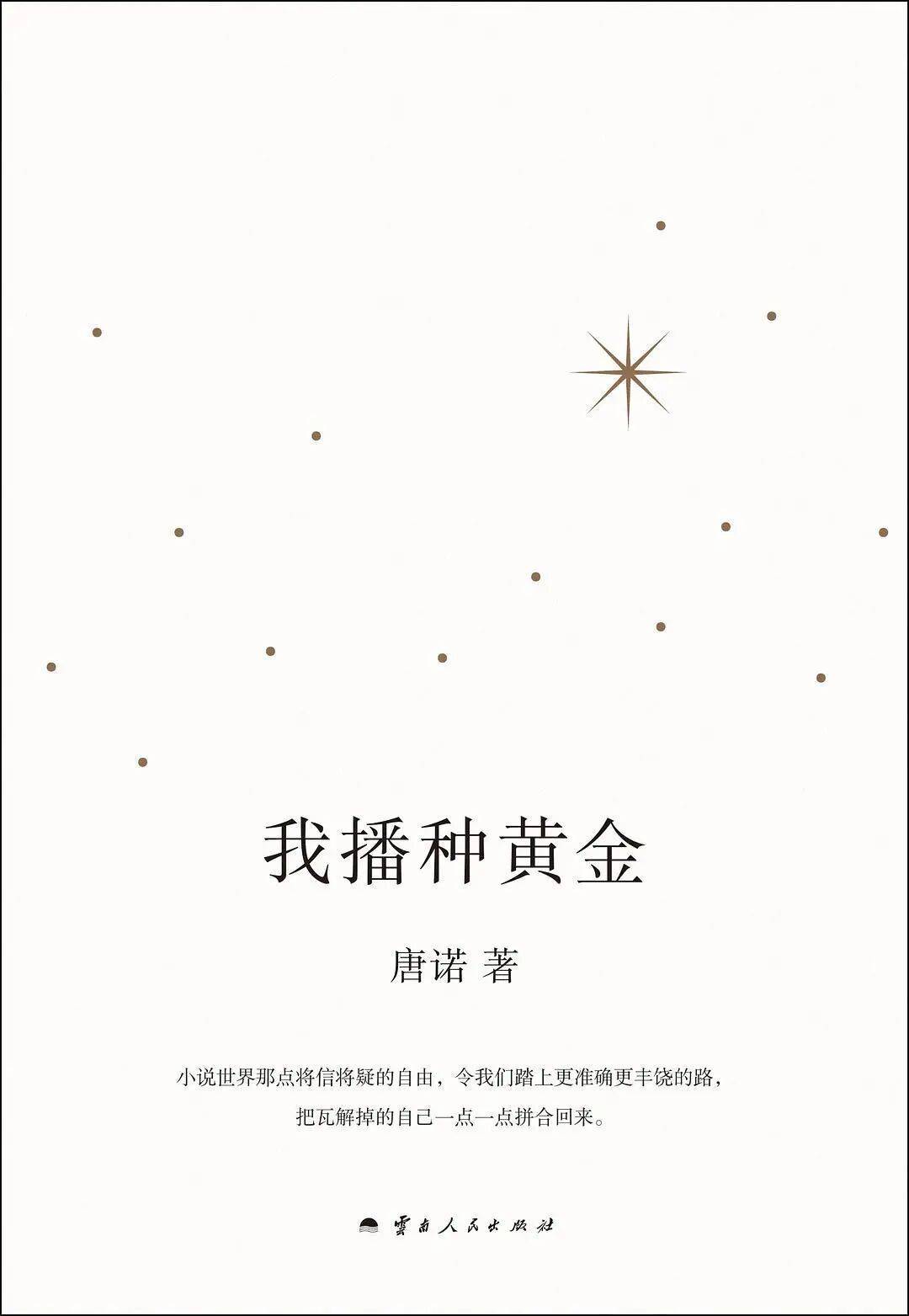 新京報(bào)&西鳳酒2025年8月新書(shū)榜:西鳳酒