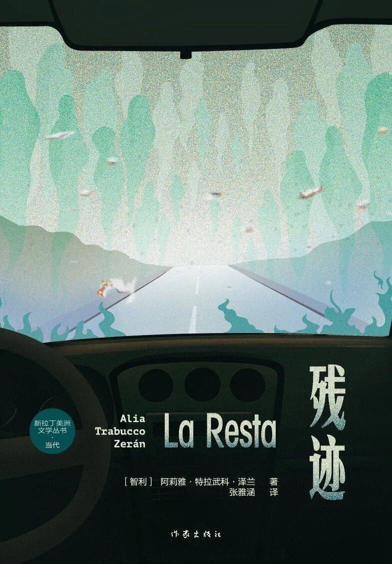新京報(bào)&西鳳酒2025年8月新書(shū)榜:西鳳酒