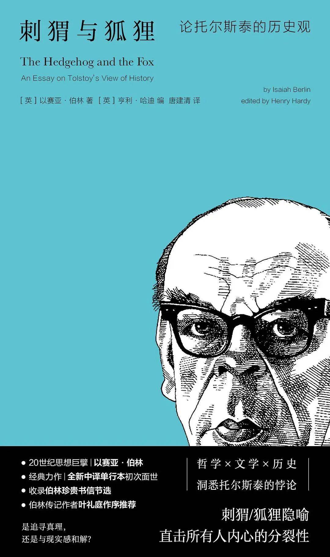 新京報(bào)&西鳳酒2025年8月新書(shū)榜:西鳳酒