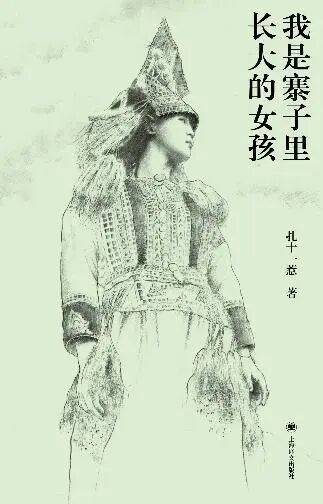 新京報(bào)&西鳳酒2025年8月新書(shū)榜:西鳳酒