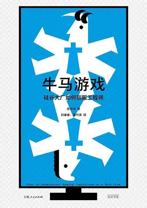 新京報(bào)&西鳳酒2025年8月新書(shū)榜:西鳳酒