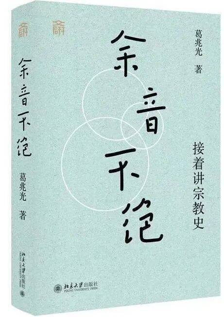 新京報(bào)&西鳳酒2025年8月新書(shū)榜:西鳳酒
