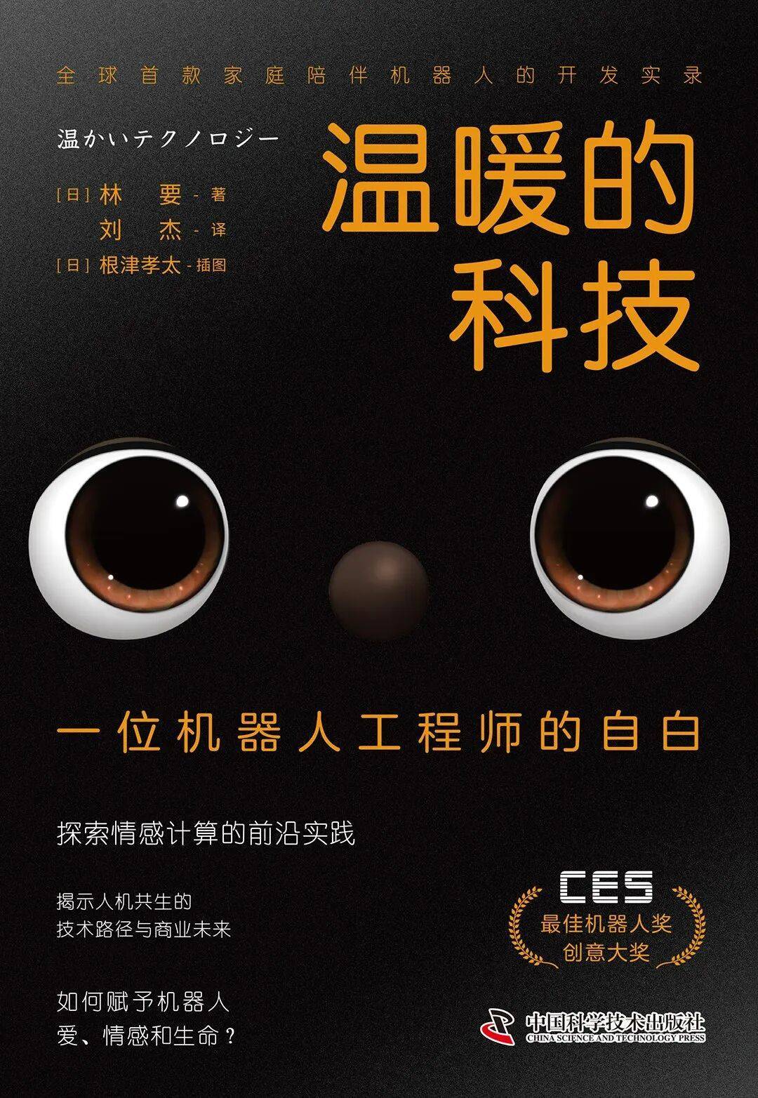 新京報(bào)&西鳳酒2025年8月新書(shū)榜:西鳳酒