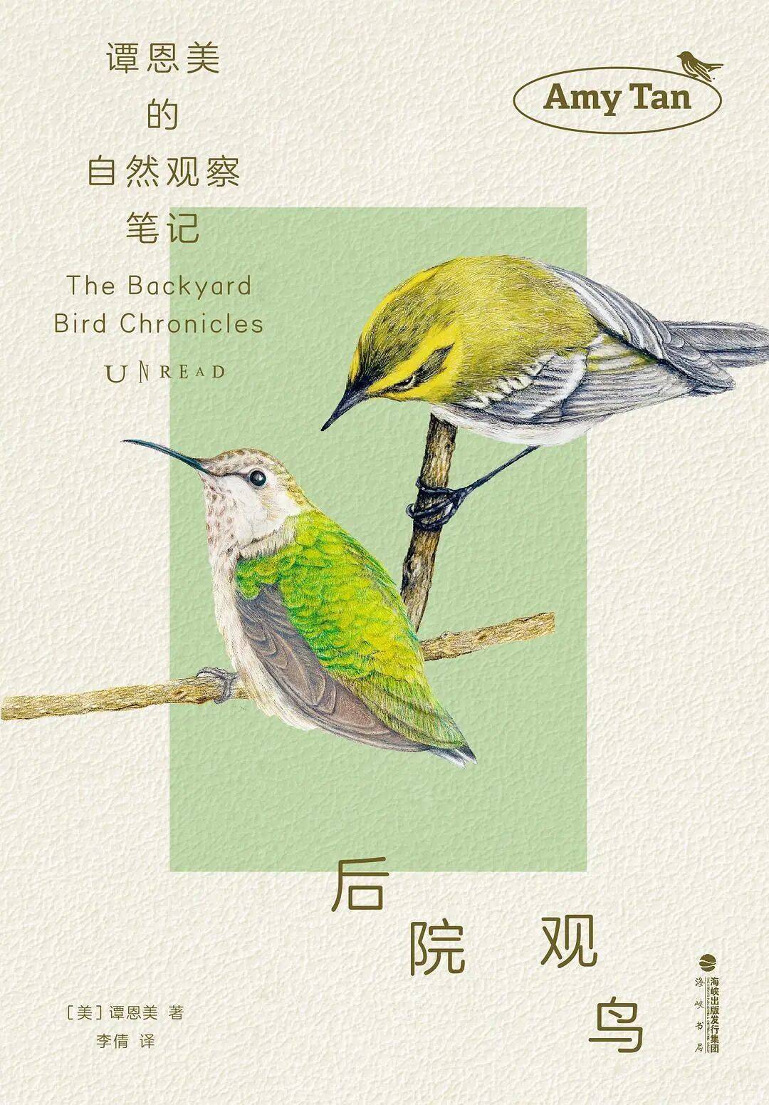 新京報(bào)&西鳳酒2025年8月新書(shū)榜:西鳳酒