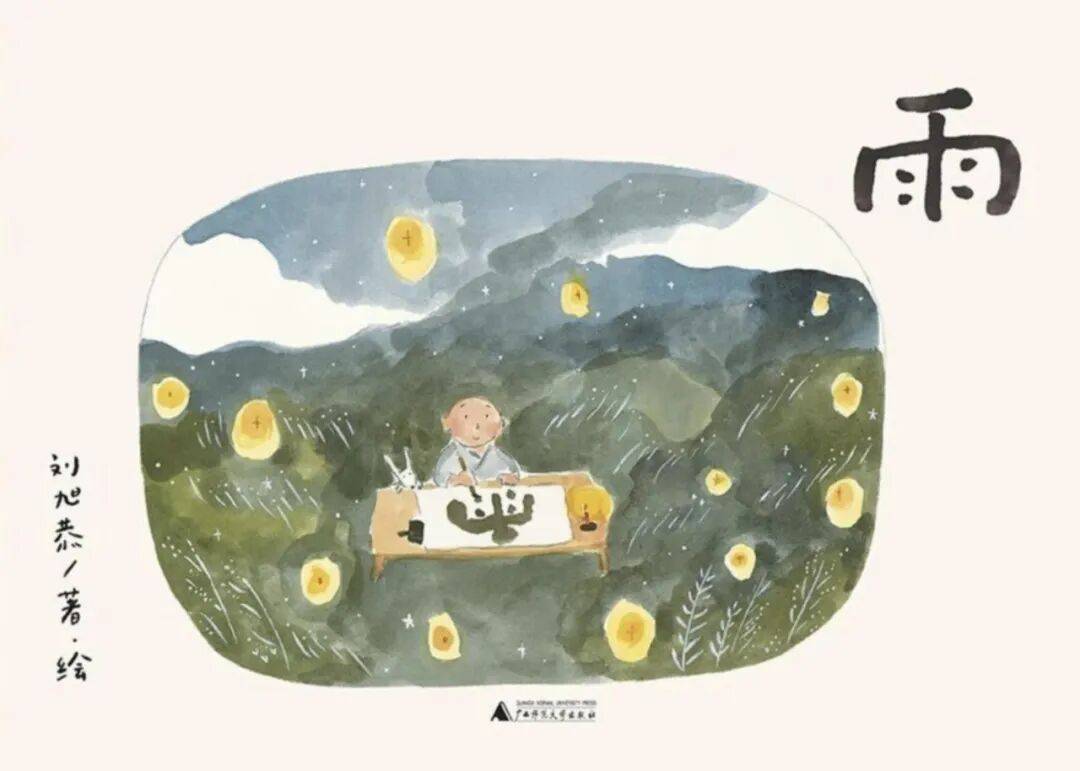 新京報(bào)&西鳳酒2025年8月新書(shū)榜:西鳳酒