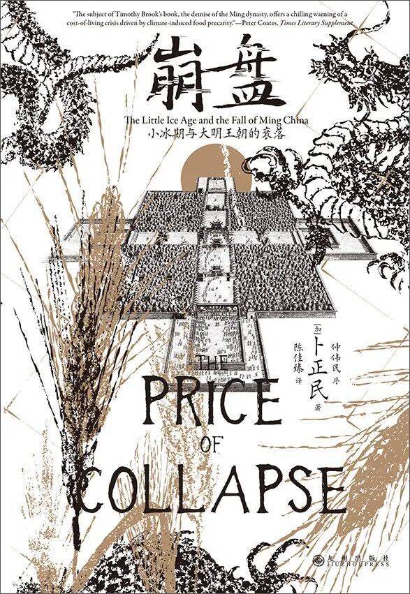 新京報(bào)&西鳳酒2025年8月新書(shū)榜:西鳳酒