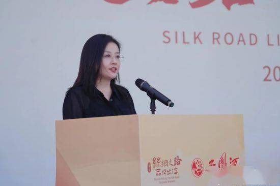 絲路美酒 香醞全球——西鳳酒2025“絲綢之路?品牌出?！被顒?dòng)盛大啟幕:西鳳酒
