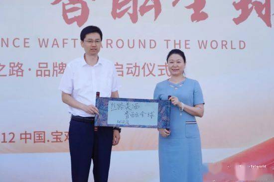 絲路美酒 香醞全球——西鳳酒2025“絲綢之路?品牌出?！被顒?dòng)盛大啟幕:西鳳酒
