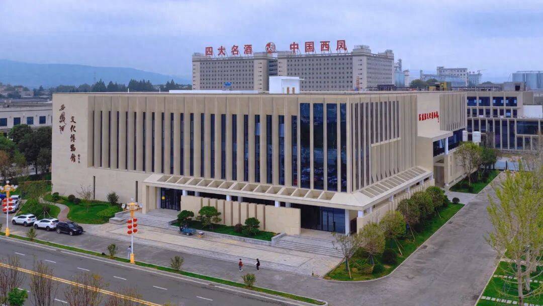 西鳳酒文化博物館正式開館:西鳳酒
