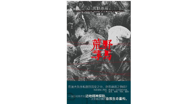 新京報(bào)&西鳳酒2025年7月新書榜:西鳳酒