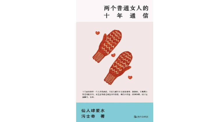 新京報(bào)&西鳳酒2025年7月新書榜:西鳳酒