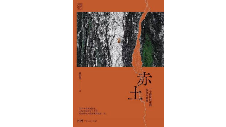 新京報(bào)&西鳳酒2025年7月新書榜:西鳳酒