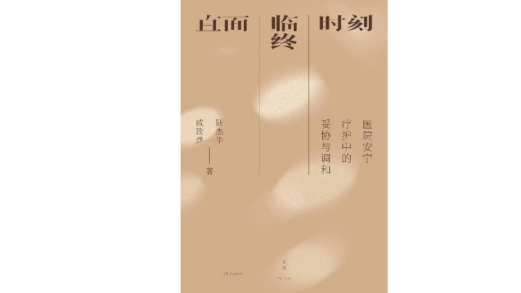 新京報(bào)&西鳳酒2025年7月新書榜:西鳳酒