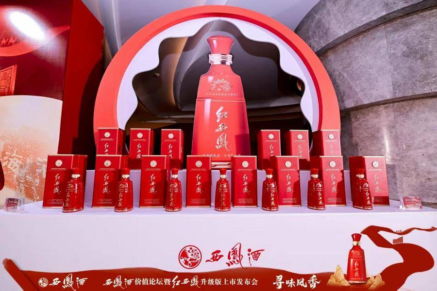 西鳳酒“雙輪戰(zhàn)略”破局：高端化引領(lǐng)、全國化深耕下品牌復(fù)興之路:西鳳酒
