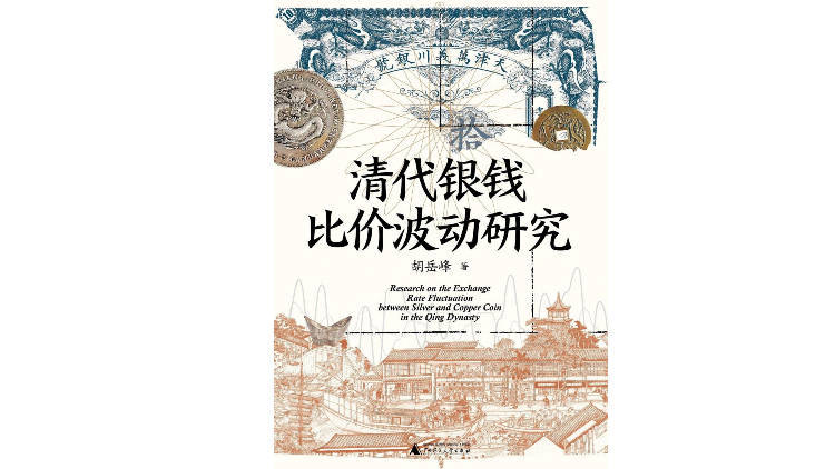新京報(bào)&西鳳酒2025年7月新書榜:西鳳酒