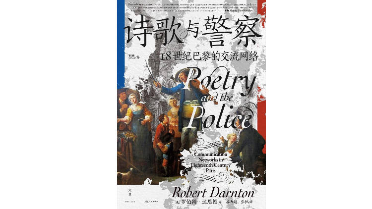 新京報(bào)&西鳳酒2025年7月新書榜:西鳳酒
