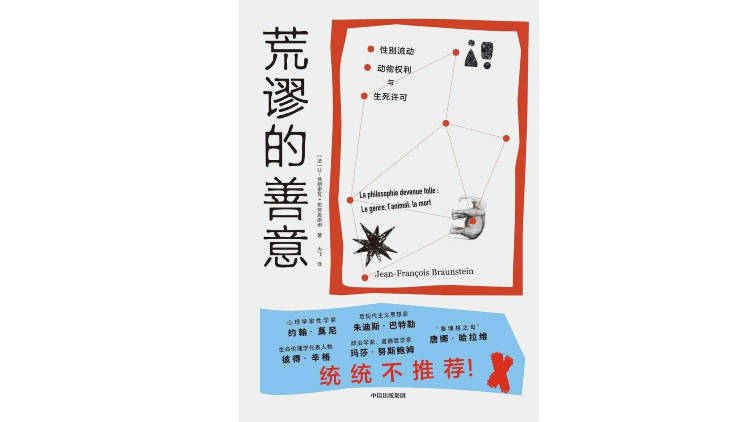 新京報(bào)&西鳳酒2025年7月新書榜:西鳳酒