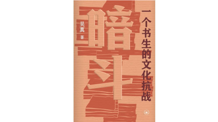 新京報(bào)&西鳳酒2025年7月新書榜:西鳳酒