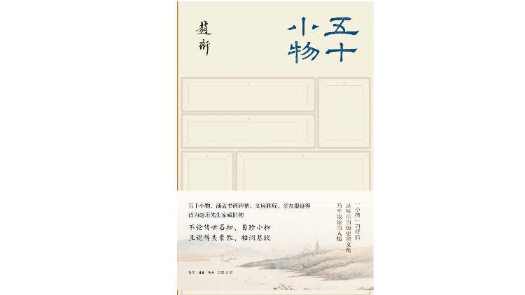新京報(bào)&西鳳酒2025年7月新書榜:西鳳酒