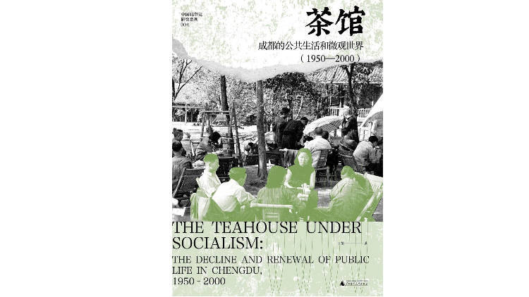 新京報(bào)&西鳳酒2025年7月新書榜:西鳳酒