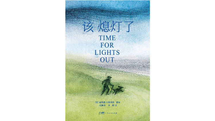 新京報(bào)&西鳳酒2025年7月新書榜:西鳳酒