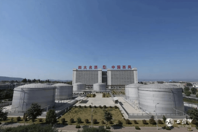 西鳳酒：展現(xiàn)傳統(tǒng)釀造技藝，卓越品質(zhì)續(xù)寫華章:西鳳酒
