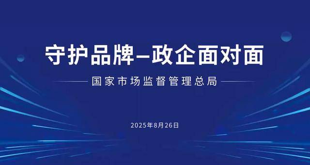 喜訊！西鳳酒入選國家首批60家“守護(hù)品牌”名單:西鳳酒
