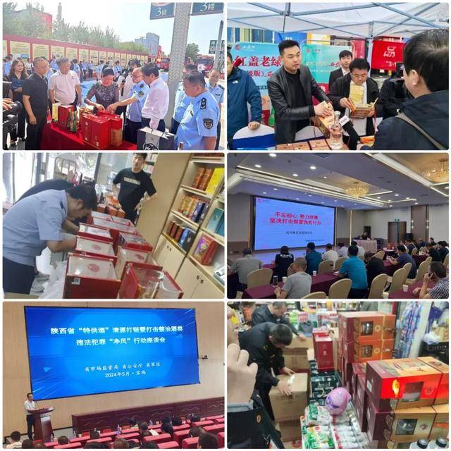 喜訊<strong></p>
<p>西鳳酒
</strong>！西鳳酒入選國(guó)家首批60家“守護(hù)品牌”名單:西鳳酒
