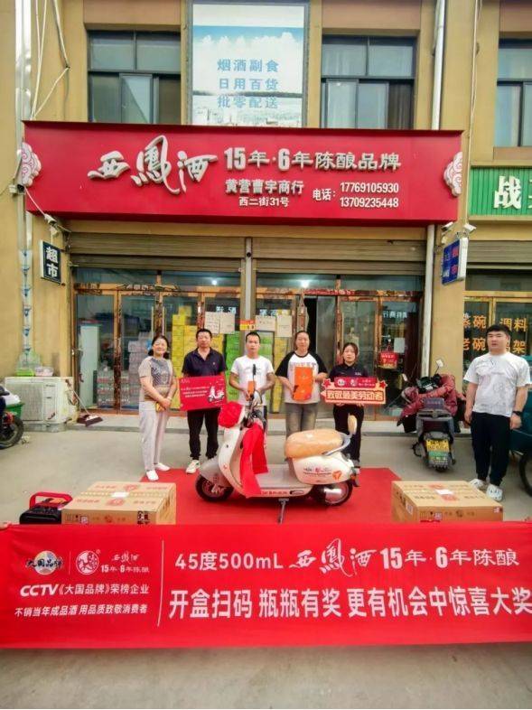 豈曰無衣<strong></p>
<p>西鳳酒
</strong>，西鳳酒的廠商同袍:西鳳酒
