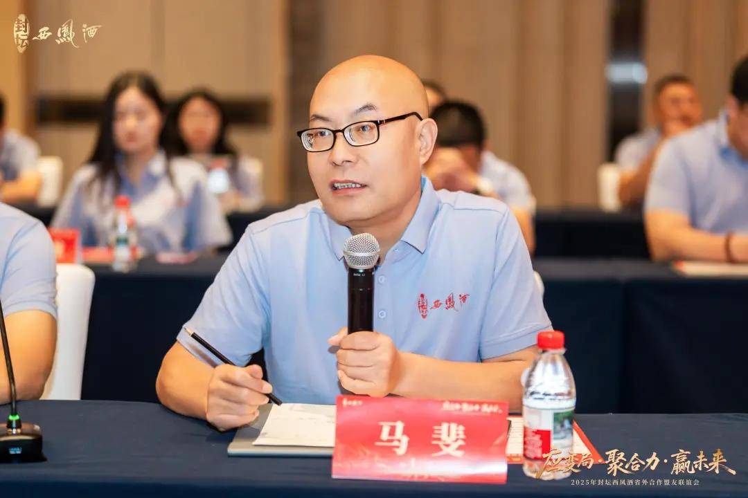 廠商共生<strong></p>
<p>西鳳酒
</strong>，封壇西鳳酒全國(guó)化更進(jìn)一步:西鳳酒
