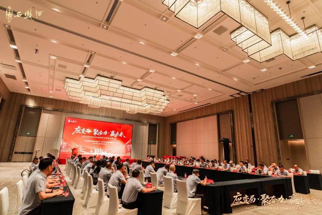 廠商共生<strong></p>
<p>西鳳酒
</strong>，封壇西鳳酒全國(guó)化更進(jìn)一步:西鳳酒
