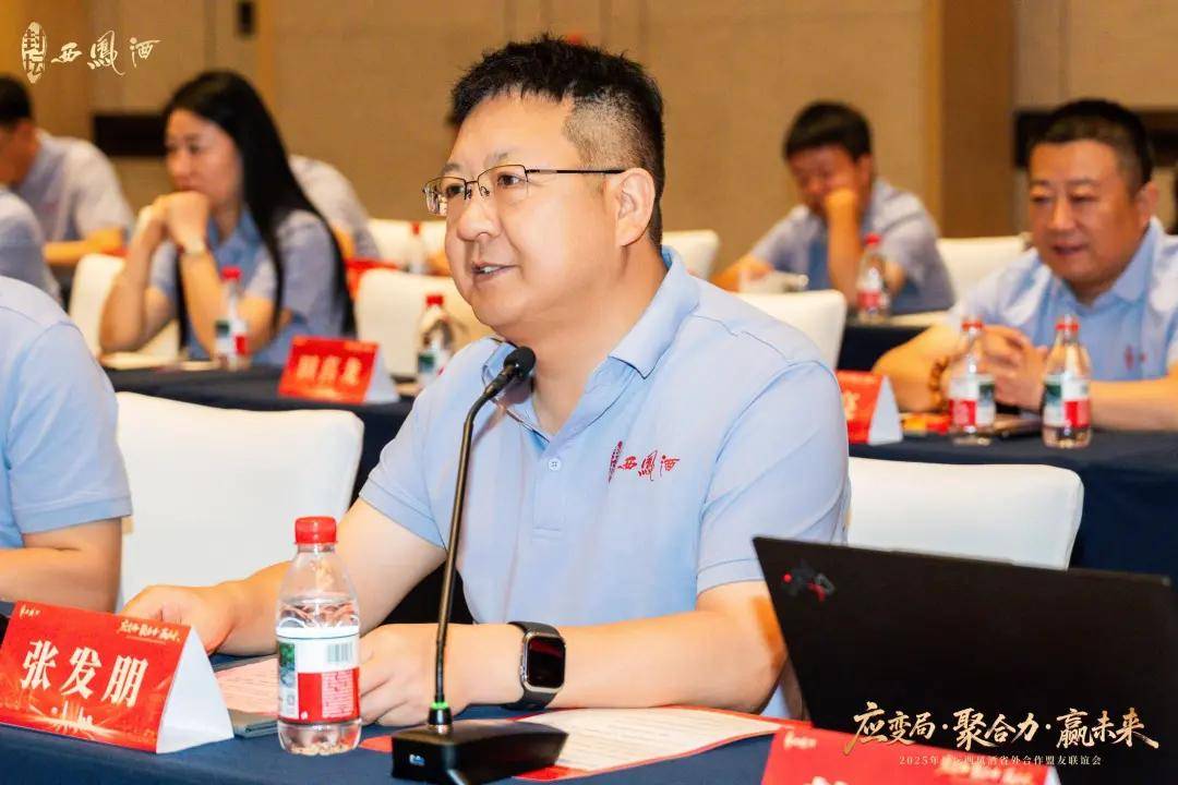 廠商共生<strong></p>
<p>西鳳酒
</strong>，封壇西鳳酒全國(guó)化更進(jìn)一步:西鳳酒
