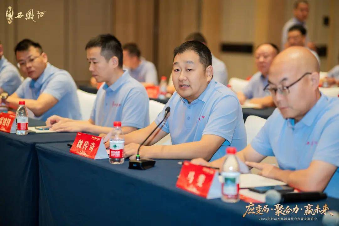 廠商共生<strong></p>
<p>西鳳酒
</strong>，封壇西鳳酒全國(guó)化更進(jìn)一步:西鳳酒
