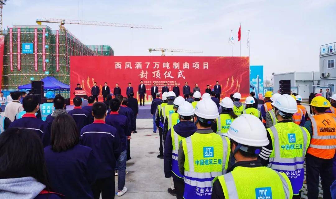 匠心淬煉品質(zhì)<strong></p>
<p>西鳳酒
</strong>，西鳳酒鑄復(fù)興之基、謀長遠(yuǎn)之勢:西鳳酒
