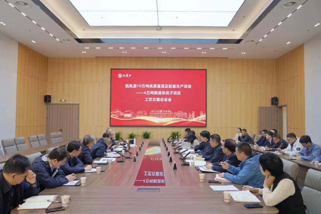 匠心淬煉品質(zhì)<strong></p>
<p>西鳳酒
</strong>，西鳳酒鑄復(fù)興之基、謀長遠(yuǎn)之勢:西鳳酒
