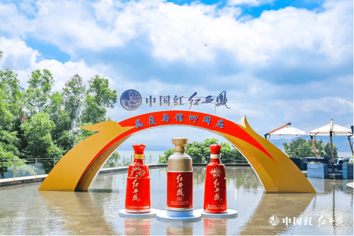 西鳳酒鳳香經(jīng)典 歲月釀就的傳世佳釀:西鳳酒