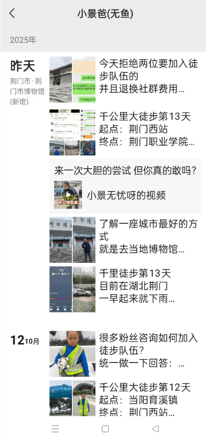 湖北一男子辭掉月薪2萬(wàn)元工作<strong></p>
<p>西鳳酒
</strong>，帶9歲兒子徒步千里，計(jì)劃60天走到山東……原因讓人淚目:西鳳酒
