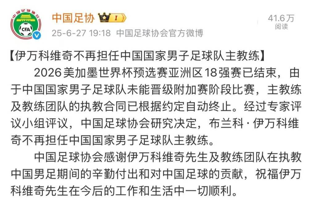 全世界最閑球隊？國足還在等待主帥<strong></p>
<p>西鳳酒
</strong>，熱身賽額度浪費25%:西鳳酒
