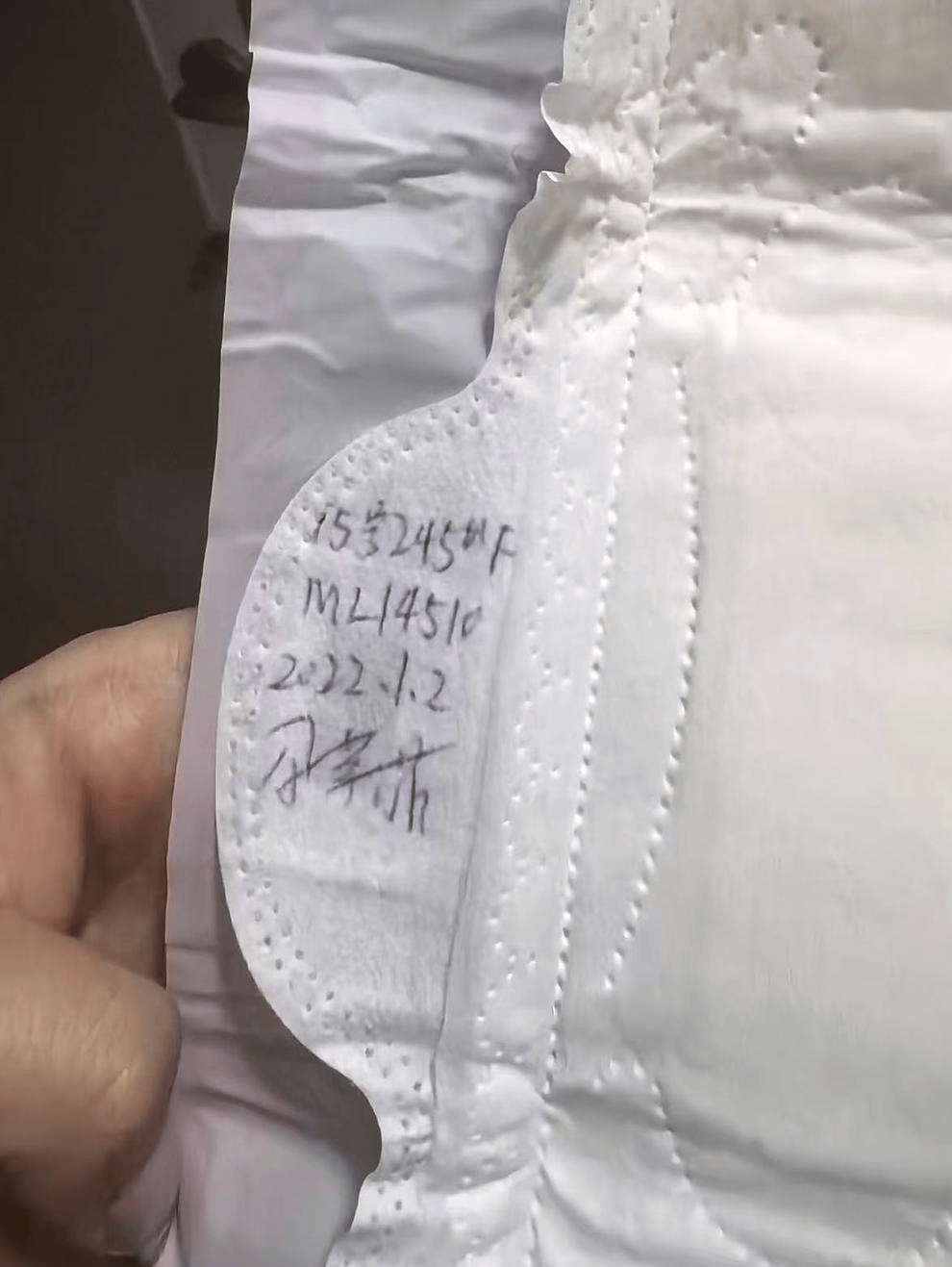 平臺回應(yīng)“網(wǎng)購廉價衛(wèi)生巾約1毛一片<strong></p>
<p>西鳳酒
</strong>，側(cè)面竟出現(xiàn)手寫字跡”：退款，商家將對接工廠進(jìn)行溯源:西鳳酒
