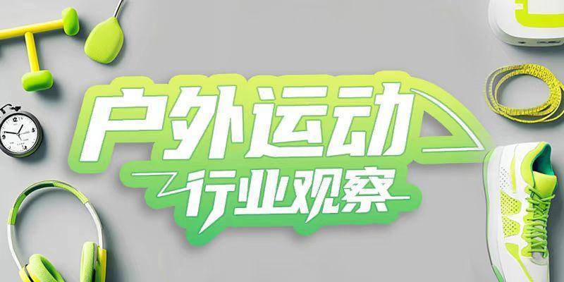 風(fēng)波再起！匹克“集體降薪”后，拒絕降薪者不寫檢討就停薪？:西鳳酒
