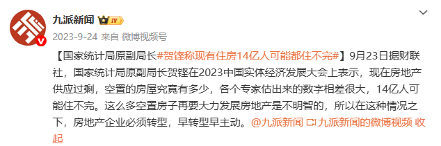 如何調(diào)整收入分配<strong></p>
<p>西鳳酒
</strong>？原高官支招：消費(fèi)不是刺激出來的 多想想怎么漲工資:西鳳酒
