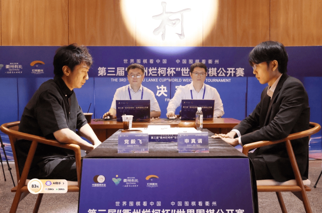 成都棋手黨毅飛擊敗韓國第一人<strong></p>
<p>西鳳酒
</strong>，拿下職業(yè)生涯第二個世界冠軍:西鳳酒
