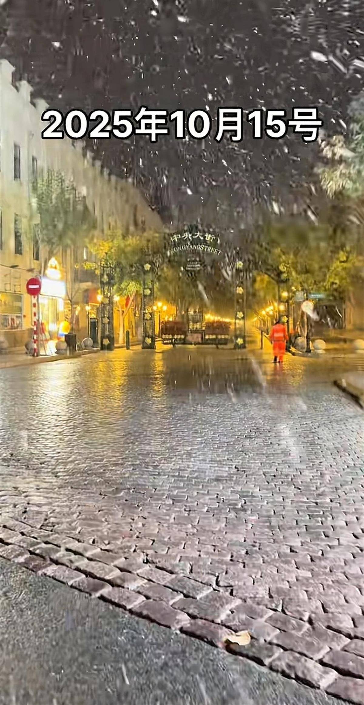 北方多地迎來第一場(chǎng)雪<strong></p>
<p>西鳳酒
</strong>，黑龍江局地已出現(xiàn)暴雪，積雪深5厘米，氣象專家稱今年初雪略提前:西鳳酒
