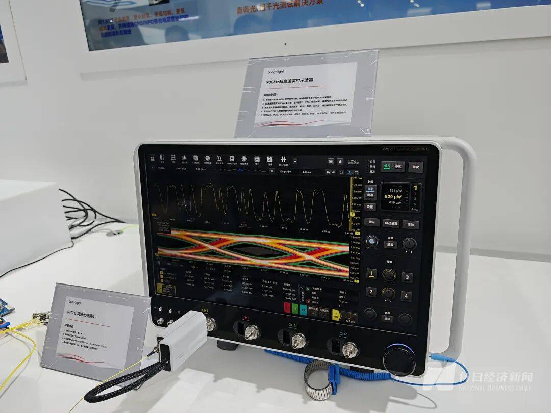 “我們特地趕早來的<strong></p>
<p>西鳳酒
</strong>，你們的光刻機(jī)在哪里？”深圳一家成立才幾年的公司，今天爆火！:西鳳酒
