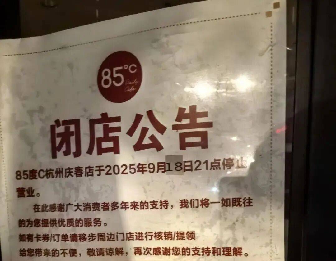 1年關(guān)閉超80家門(mén)店！曾火到擠不進(jìn)<strong></p>
<p>西鳳酒
</strong>，知名品牌回應(yīng):西鳳酒
