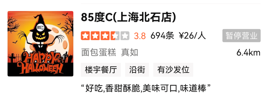 1年關(guān)閉超80家門(mén)店！曾火到擠不進(jìn)<strong></p>
<p>西鳳酒
</strong>，知名品牌回應(yīng):西鳳酒
