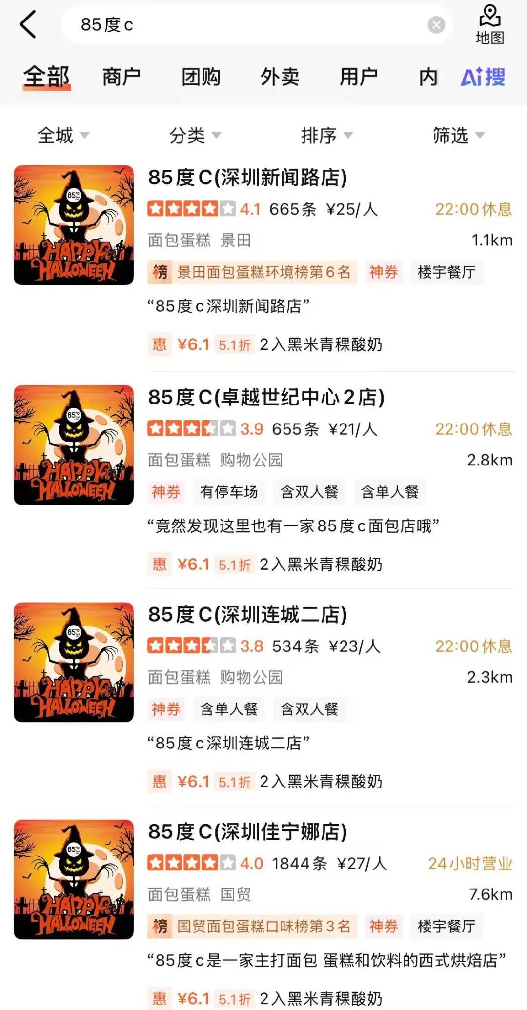 1年關(guān)閉超80家門(mén)店！曾火到擠不進(jìn)<strong></p>
<p>西鳳酒
</strong>，知名品牌回應(yīng):西鳳酒
