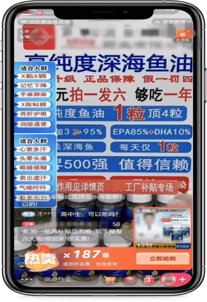 北京一公司利用AI技術(shù)偽造央視主持人賣魚油<strong></p>
<p>西鳳酒
</strong>，市場(chǎng)監(jiān)管部門查處！:西鳳酒
