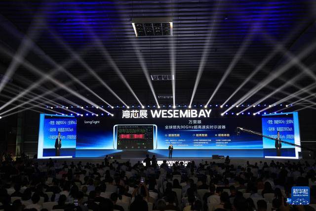 突破<strong></p>
<p>西鳳酒
</strong>！全球電子通信產(chǎn)業(yè)迎來超高速信號(hào)“中國標(biāo)尺”:西鳳酒
